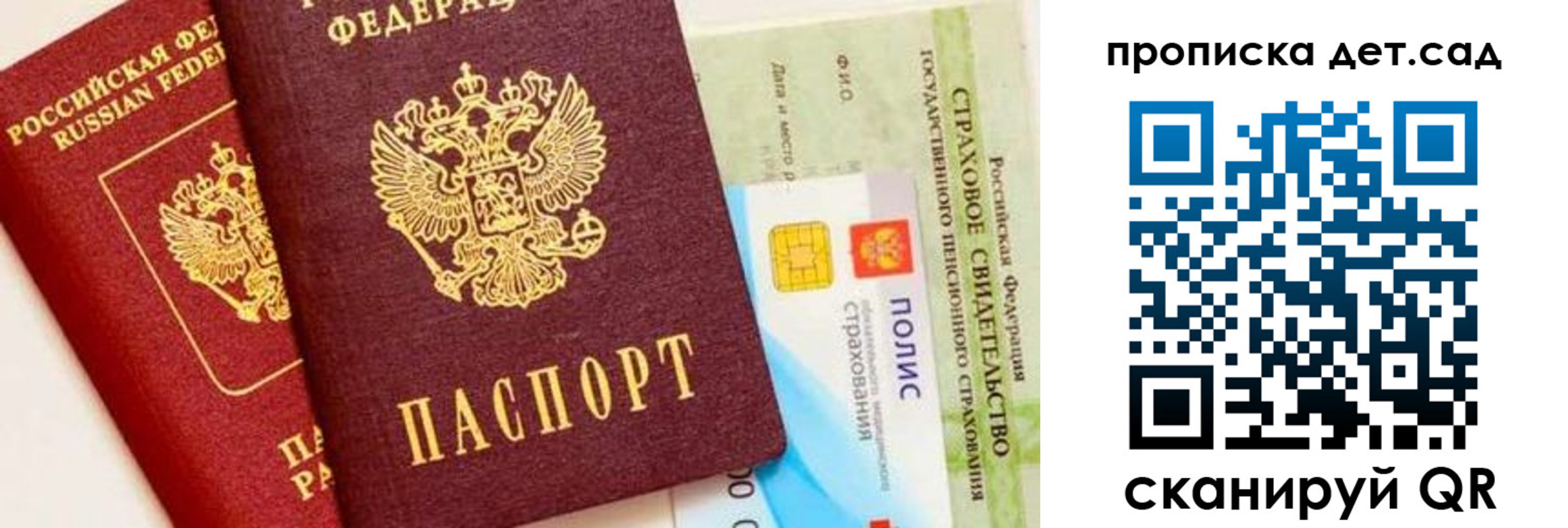 временная регистрация адрес в Алатыре