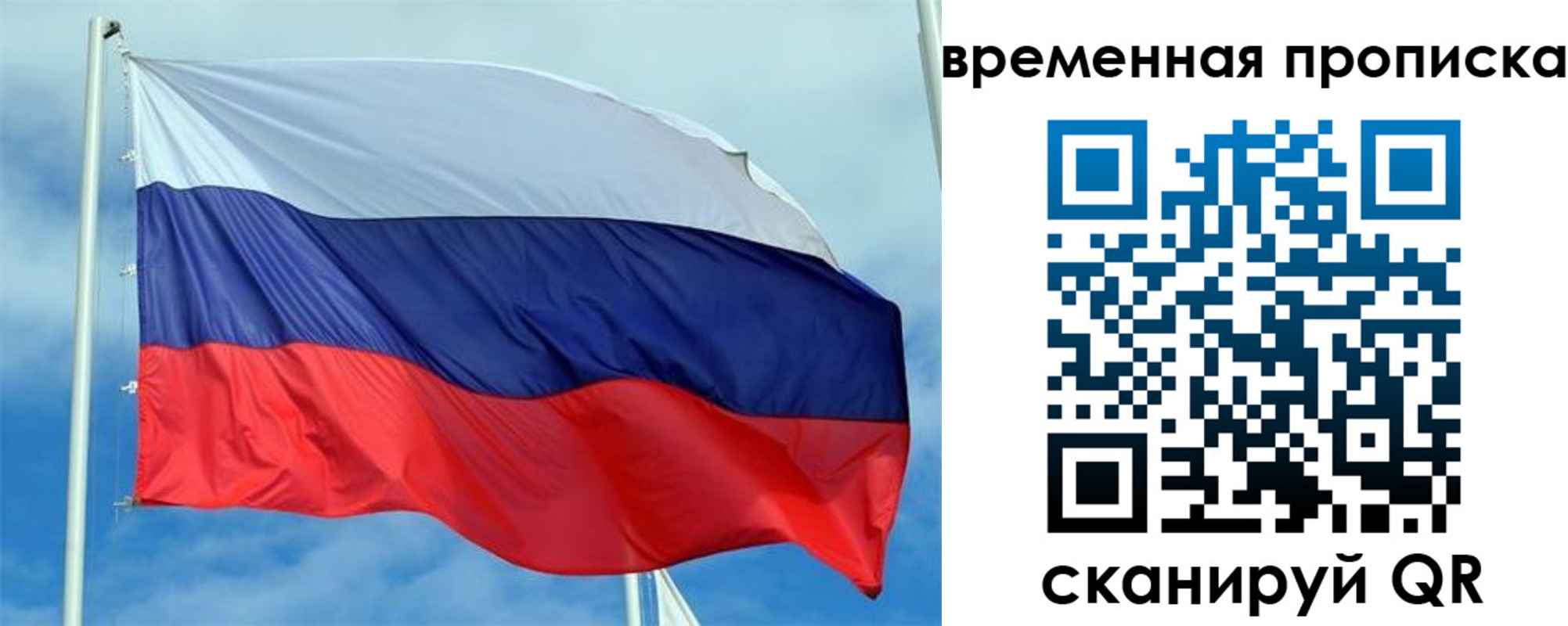 регистрация для дет. сада в Алатыре